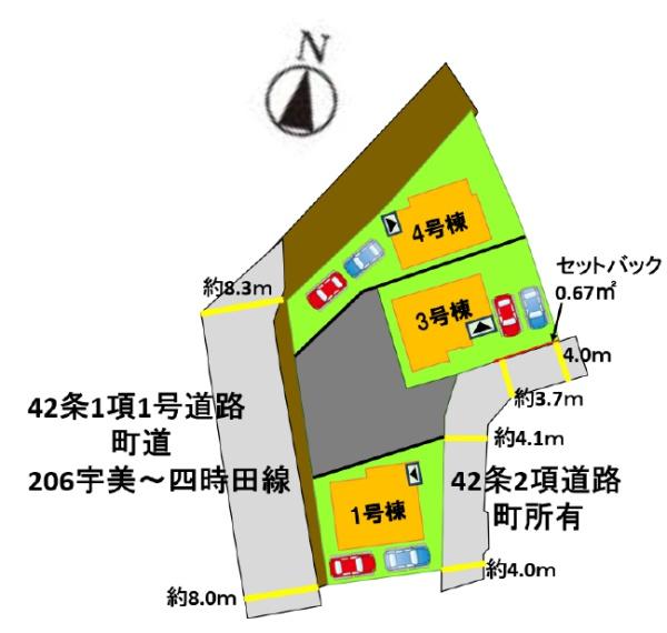 宇美町若草1丁目4期新築戸建(3号棟)