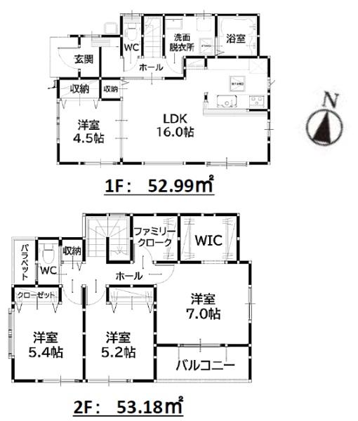 宇美町若草1丁目4期新築戸建(4号棟)