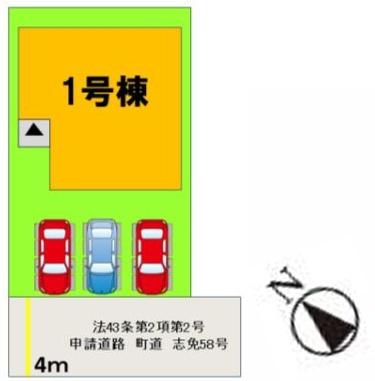志免町志免東1丁目1期新築戸建