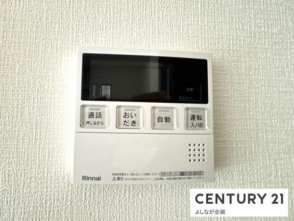 志免町志免東1丁目1期新築戸建