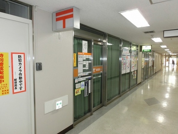 JGMシュリアン土井(福岡流通センター内郵便局)