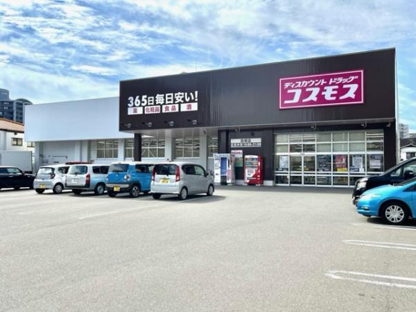アンピール空港通り一号館(ディスカウントドラッグコスモス吉塚店)