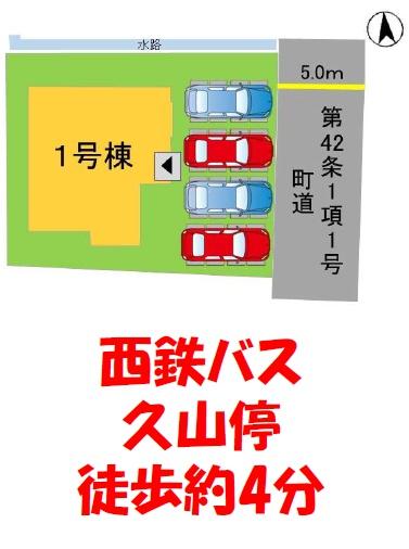 糟屋郡久山町大字久原3期新築戸建