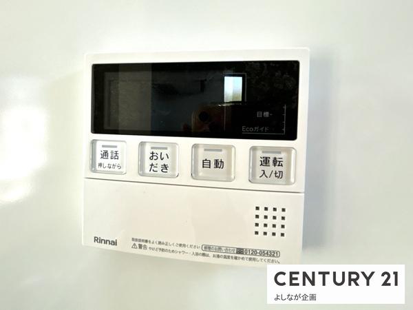 篠栗町和田3丁目1期新築戸建(2号棟)