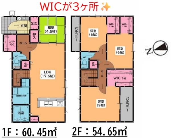 須恵町須惠10期(アスミール須恵の杜)6号棟