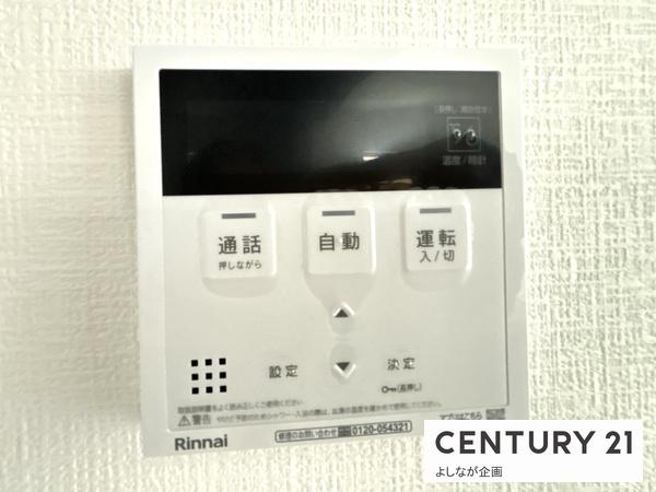 須惠町大字佐谷4期新築戸建(5号棟)