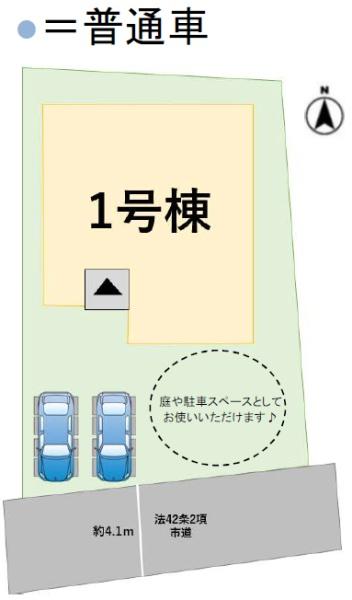 糸島市板持2丁目2期新築戸建