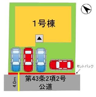 須恵町佐谷5期新築戸建