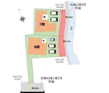 篠栗町大字篠栗7期新築戸建