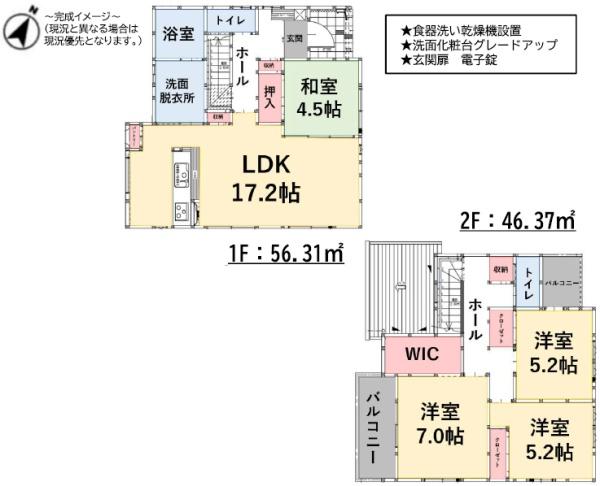 志免町大字志免1期新築戸建(1号棟)