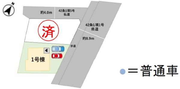 志免町大字志免1期新築戸建(1号棟)