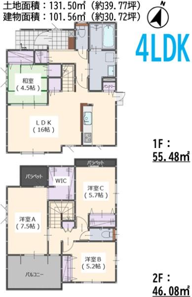 須恵町大字須惠17期新築戸建(1号棟)