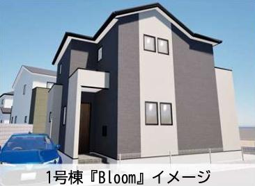 須恵町大字須惠17期新築戸建(1号棟)