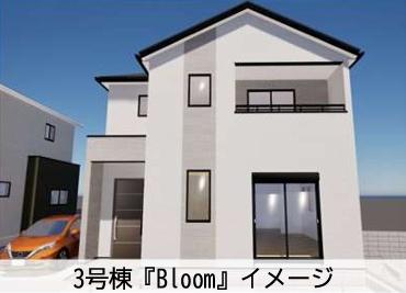 須恵町大字須惠17期新築戸建(3号棟)