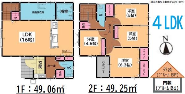 粕屋町長者原西1丁目2期新築戸建(1号棟)