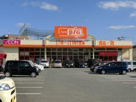 粕屋町長者原西1丁目2期新築戸建(1号棟)(ザ・ビッグエクスプレス粕屋店)