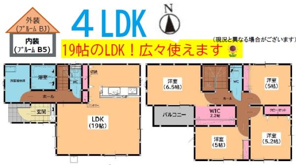 粕屋町長者原西1丁目2期新築戸建(2号棟)