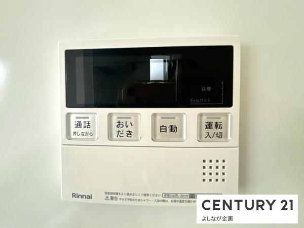 粕屋町長者原西1丁目2期新築戸建(2号棟)