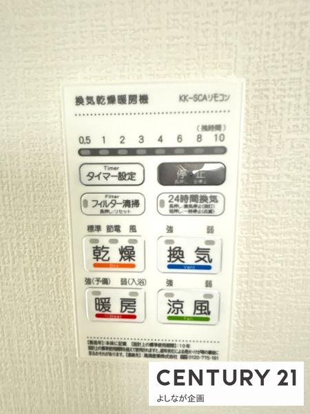 粕屋町長者原西1丁目2期新築戸建(2号棟)