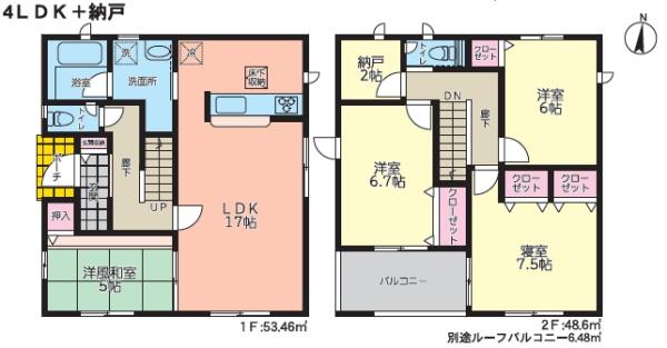 古賀市青柳第1新築戸建(1号棟)
