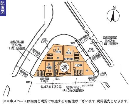 古賀市青柳第1新築戸建(3号棟)