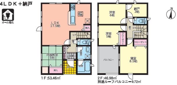 古賀市青柳第1新築戸建(5号棟)