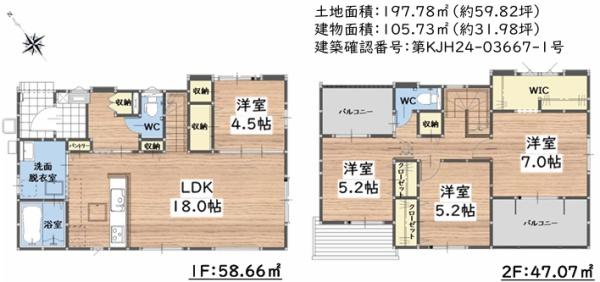 糟屋郡粕屋町長者原東4丁目1期新築戸建