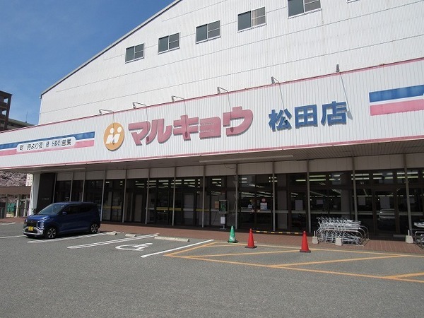 グランピアマンション箱崎8(マルキョウ松田店)