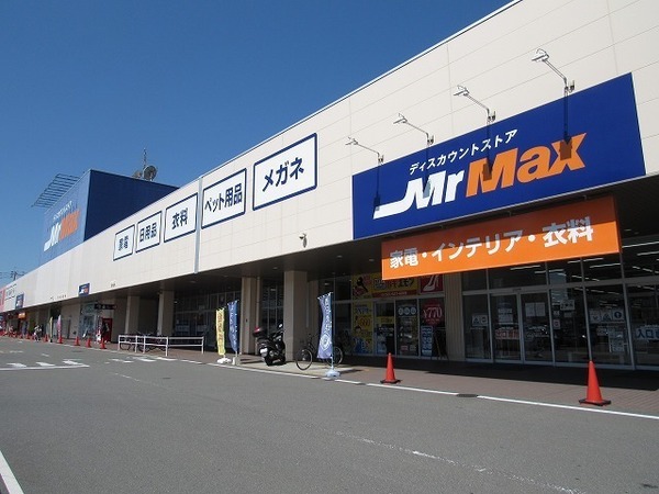 グランピアマンション箱崎8(MrMax粕屋店)