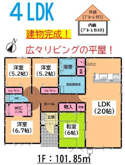 古賀市薦野1期新築戸建(1号棟)