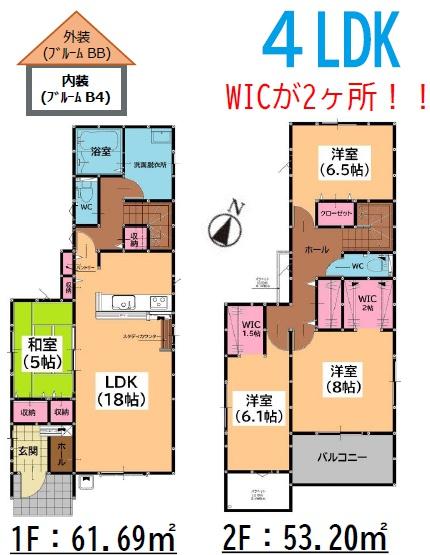古賀市薦野1期新築戸建(2号棟)