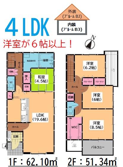 古賀市薦野1期新築戸建(3号棟)