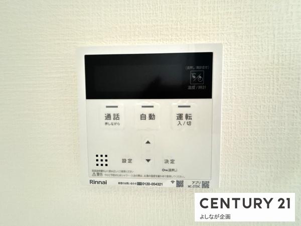 須恵町須恵19期新築戸建(2号棟)