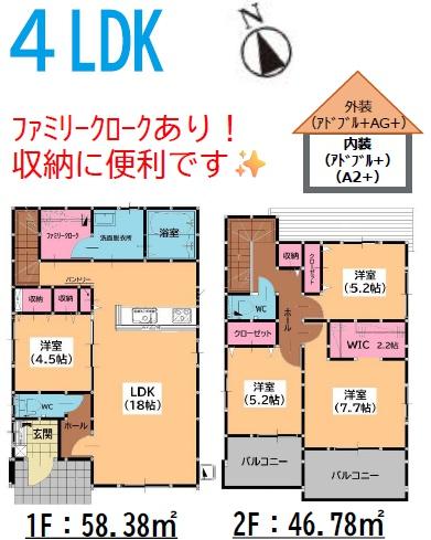 須恵町須恵19期新築戸建(3号棟)