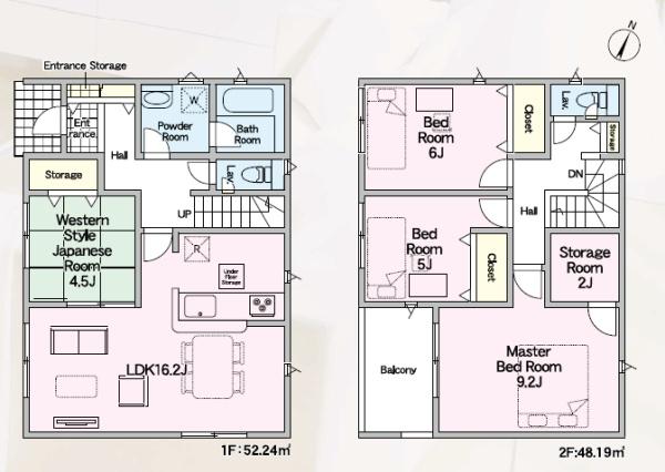 篠栗町尾仲第3新築戸建(2号棟)