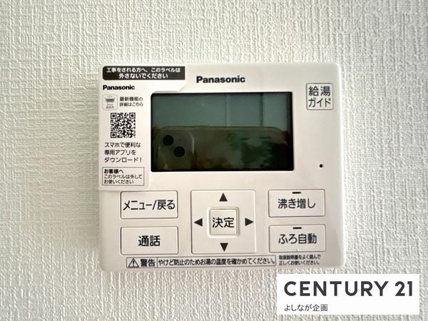 篠栗町尾仲第3新築戸建(2号棟)