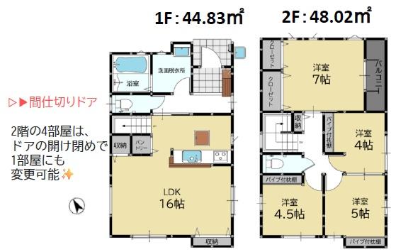 糟屋郡須恵町大字旅石23期新築戸建(1号棟)