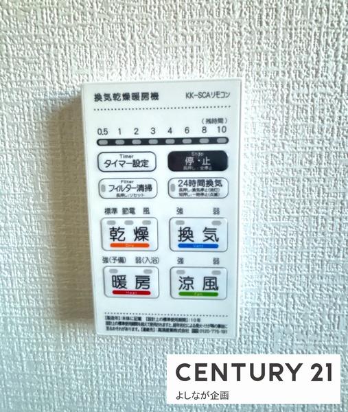 糟屋郡須恵町大字旅石23期新築戸建(1号棟)