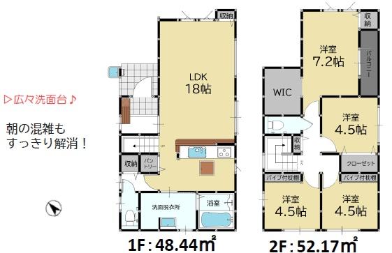 糟屋郡須恵町大字旅石23期新築戸建(2号棟)