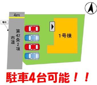 志免町大字吉原3期新築戸建