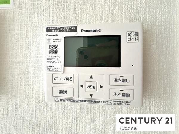 志免町大字吉原3期新築戸建