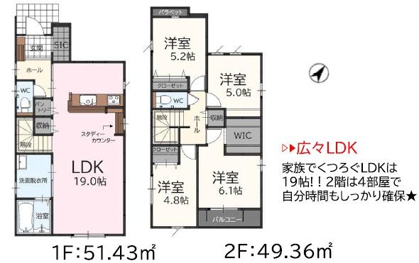 古賀市花見南1丁目1期新築戸建(1号棟)
