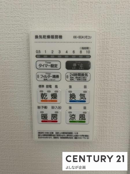 古賀市花見南1丁目1期新築戸建(1号棟)