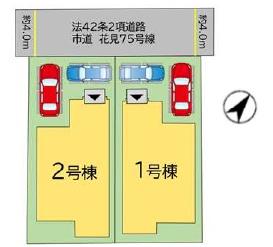 古賀市花見南1丁目1期新築戸建(1号棟)