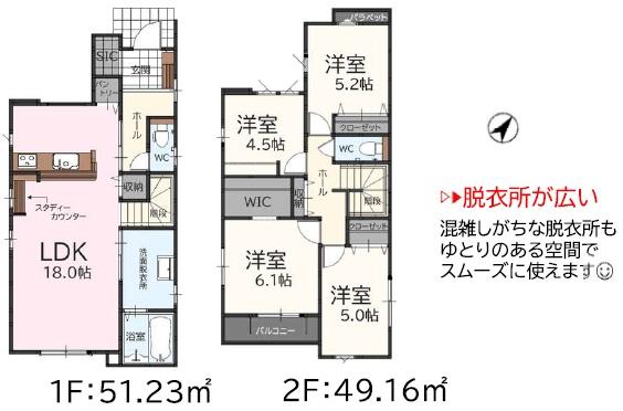 古賀市花見南1丁目1期新築戸建(2号棟)