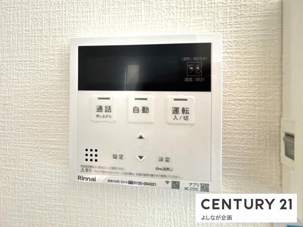 志免町片峰中央4丁目1期新築戸建(1号棟)