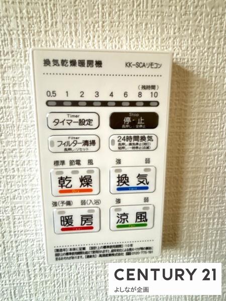 志免町片峰中央4丁目1期新築戸建(1号棟)