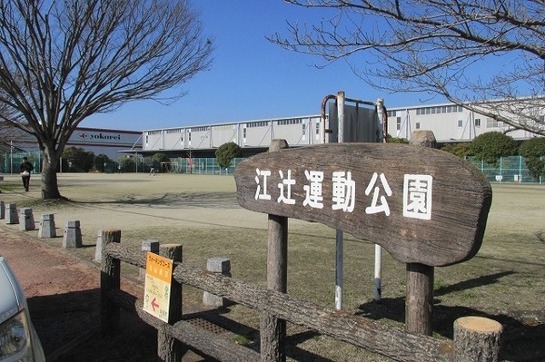 福岡市東区蒲田2丁目2期新築戸建(江辻運動公園)
