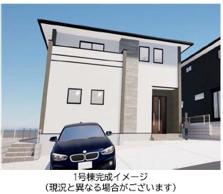篠栗町和田2丁目1期新築戸建(1号棟)