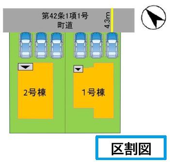 篠栗町和田2丁目1期新築戸建(2号棟)